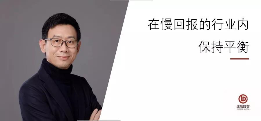 投資人說 | 肖冰: 在這個“卡脖子”領域陪企業(yè)走過一長段孤寂的路