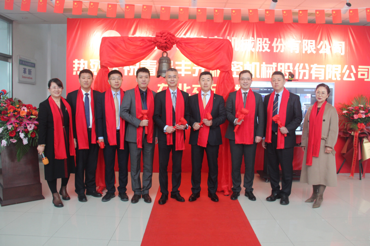 豐光精密登錄北交所，專精特新駛入新賽程 | 達晨IPO B面